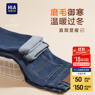 Heilan house (hla) straight jeans men's 25 new style light business classic series pants men's winter denim blue transition color (dark) 9g 34 175/88a recommended 143~150jin jin equals 0.5 kg
