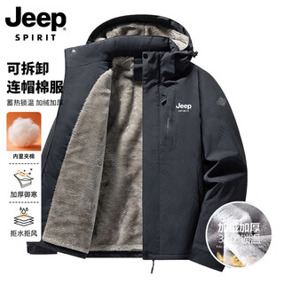 Jeep spirit cotton jacket men's winter hooded velvet windproof jacket men's warm cotton jacket dark gray l