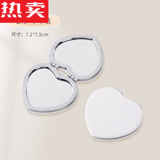 Shantou lincun mirror portable mirror folding portable mini mirror double-sided handheld mirror for male and female students 61*95 rectangular hd portable mirror 72*75 heart shaped hd portable mirror