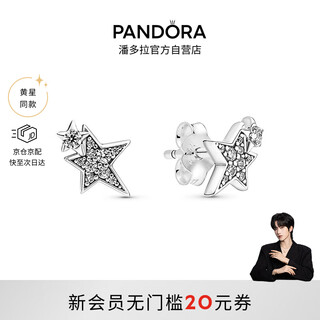Pandora yellow star same style sparkling asymmetric star earrings 925 silver small simple fashion gift for girlfriend