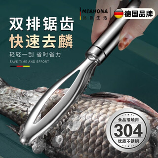 Miehone stainless steel fish scale planer multi-functional fish scale scraper kitchen fish scale tool scraper fish scale manual fish scale artifact upgraded and thickened 2 packs to remove scales in one second