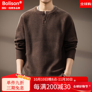 Bolison international first-line brand high-end american retro henry collar men's sweater autumn new trendy brand loose and lazy brown 2xl
