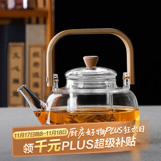 Yuanqing jiasheng glass teapot high temperature resistant high borosilicate glass teapot filter flower teapot large capacity 1000ml square handle