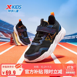 Xtep children's basic running shoes, velcro buckle running shoes, black/dark blue 38