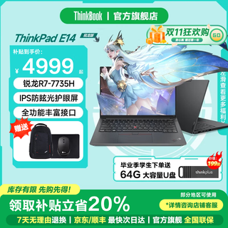 Thinkpad lenovo thinkbook 14+ 2025 ryzen high performance thin and light laptop student gaming office business laptop flagship store ruitian 14 optional r7-7735h 32g memory 1t solid state e14 full performance graphics card low blue light certification l