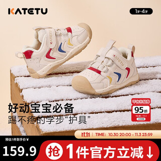 Carter bunny toddler shoes infant winter children's shoes kindergarten children 1-3 years old functional velvet warm cotton shoes x4de025