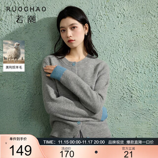 Three-color large size women's clothing 2025 winter new round neck sweater wool cardigan loose gray fat mm