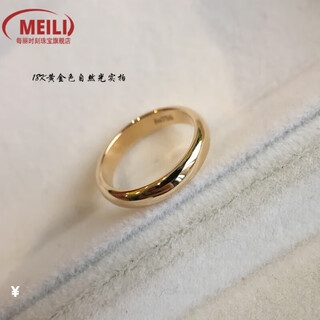 Fat donglai's same style 18k gold ring ring glossy au750 rose gold wide version men's couple gold pair ring women's k gold 4mm ring no. 13