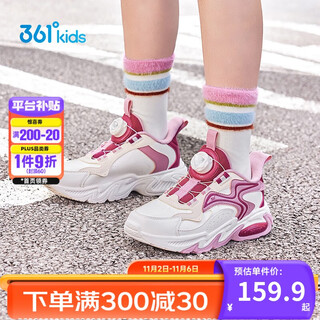 361 children's sports shoes 25 winter light cushioning leather knob buckle casual running shoes for men, women, and large children, pink 35
