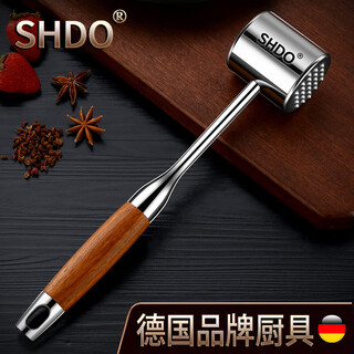 Shandahuang (shdo) german 304 stainless steel meat hammer, solid steak hammer, meat needle tenderizer, beef hammer, meat hammer, tendon breaking hammer, 304 steel rosewood handle meat hammer