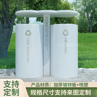 Outdoor trash can stainless steel large sanitation classification trash bin outdoor street park community commercial peel box f02 model-double classification trash can