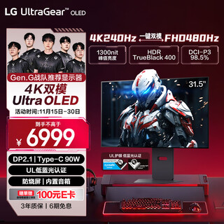Lg 31.5-inch 4k display 240hz oled display dp2.1 type-c90w dual-mode 4k240hz/1k480hz high brush gaming 32gx870a
