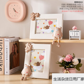 Other/other nordic style creative 6-inch 7-inch photo frame table setting 6-inch 7-inch photo children's cartoon desktop small ornaments king of sling bear horizontal photo frame + vertical photo frame beige 7-inch 7-inch