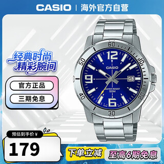 Casio business fashion watch steel strap waterproof quartz men's watch pointer watch mtp-vd01d-2bvudf