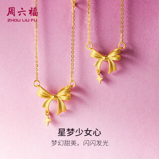 Saturday fortune gold necklace actress dream girl heart pendant birthday gift price a0611998 approximately 3.64g 40+5cm