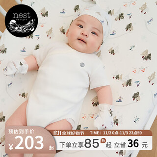 Nest designs baby fitted sheet double layer gauze fitted sheet newborn bedding baby baby children's comforter fitted sheet bamboo cotton stretch-holiday fun s size (132*71cm)