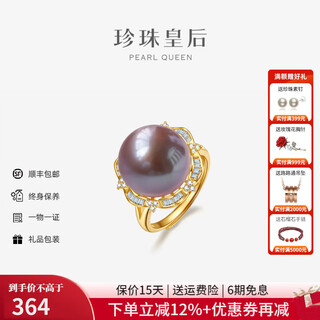 Queen of pearls elegant 13-13.5mm purple freshwater pearl ring live ring for women birthday gift