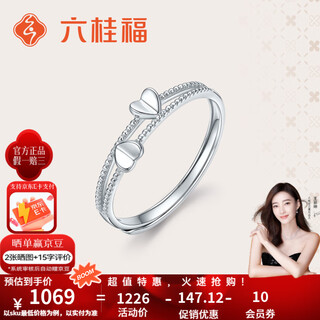 Liuguifu jewelry platinum ring for women pt950 platinum love ring christmas gift 2.15g