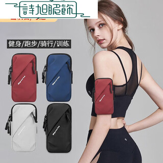 Sports running mobile phone arm bag for men and women outdoor fitness equipment cycling mobile phone bag wrist cover mobile phone carrier black