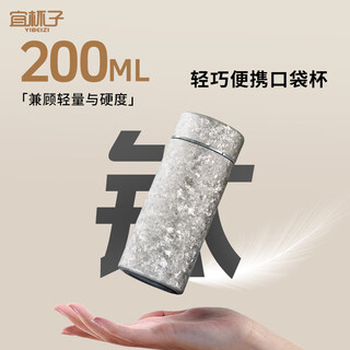 Yicup pure titanium insulated cup pocket cup coffee tea cup outdoor portable men and women high-looking water cup holiday gift