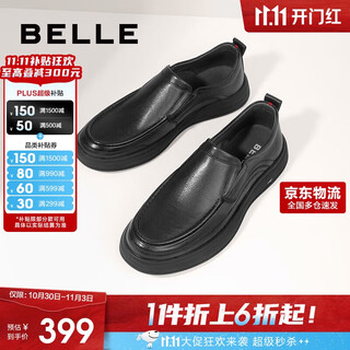 Belle slip-on casual leather shoes men's spring cow leather cushioning business shoes a1010am3 black 42