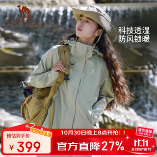 Camel (camel) men's and women's jacket three-in-one detachable two-piece set outdoor rainstorm grade waterproof and windproof mountaineering clothing