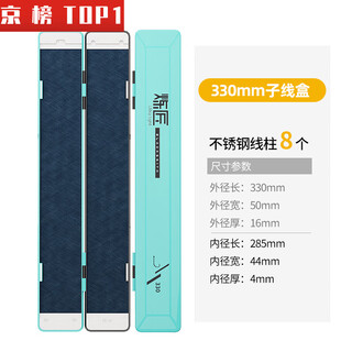 Sub-cable box mini double-layer thin and large capacity extended cable management box portable hook box floating box mini sub-cable box 33*5cm