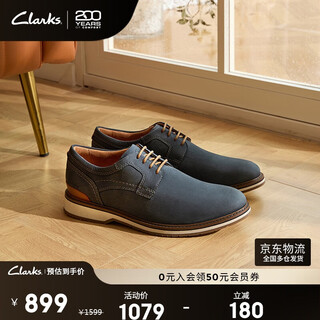 Clarks monaghan series men's shoes new british style business casual leather shoes classic retro derby shoes