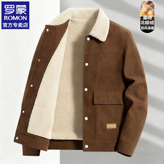 Romon lamb wool cotton jacket men's winter lapel corduroy cotton jacket plus velvet thickened warm casual simple cotton jacket brown l recommended weight (120-135 jin jin equals 0.5 kg)