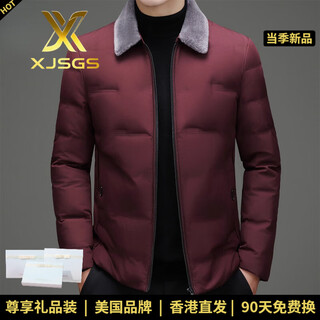 Xjsgs international high-end brand burgundy down jacket men's winter short casual middle-aged men's dad's jacket men's jacket high-end burgundy counter same style winter style xl 180