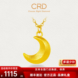 Crd ke laidi gold necklace curved moon pure gold 999 pendant set chain for girlfriend’s birthday gift 4g|with necklace|hx00251a