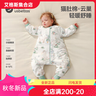 Betus sleeping bag for infants in spring and autumn, 36-year-old pure cotton split-leg anti-kick quilt, warm and anti-jump jumpsuit, senqu pastoral winter thickening 0-15c cat belly cotton, s size, recommended height 60-85cm, recommended 0:06-1:3 years old