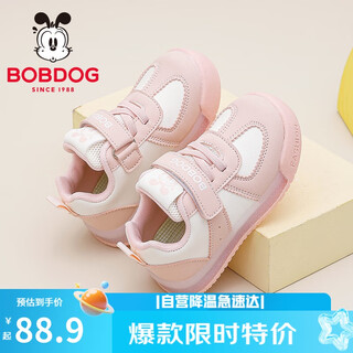 Babu dou children's shoes children's autumn comfortable and versatile toddler shoes girls lightweight baby shoes 101353194 fruit powder/milk white 28