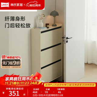 Lin's home ultra-thin shoe cabinet modern simple tipping door multi-layer home shoe cabinet storage cabinet lin's wood industry nz1n