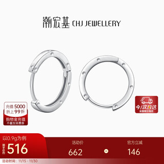 Trendy acer minimalist hoop pt950 platinum earrings and earrings as a birthday gift for girlfriend. priced. single model is about 0.9g.