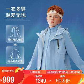 Fila fila children's jacket two-piece set for boys 2025 winter big children's fleece top