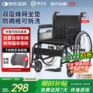 护大夫轮椅折叠瘫痪老人专用出行家用便携小型轻便年轻人骨折旅行手推车