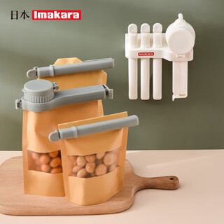Imakara japanese food sealing clip discharge spout long clip tea tea kitchen sealing plywood bag clip storage sealing clip gray clip set (can be wall-mounted for storage)
