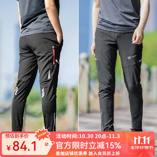 Rockbros cycling pants, sports trousers, casual spring and summer quick-drying cycling clothes for men and women, running equipment, clear sky l