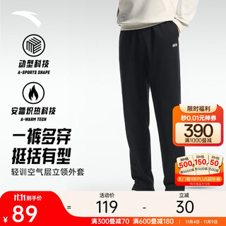 Anta fleece warm sports pants men's straight sweatpants autumn knitted outdoor running trousers flat casual pants
