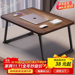 Zhuobo bed computer table desk bed table folding table study table cz07 walnut color 60*40cm
