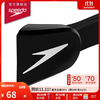 Speedo swimming goggles frame quick adjustment replaceable nose bridge professional myopia swimming goggles frame accessories