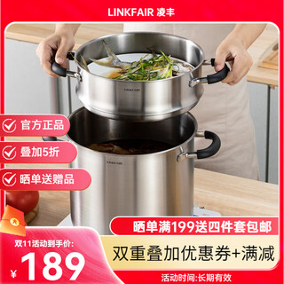 Lingfeng (linkfair) 304 stainless steel steamer single-layer household soup pot induction cooker open fire stove universal 22* 6 liters 2.61kg recommended 4-5 people 22cm