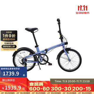 Decathlon folding bike 20-inch variable speed ​​commuting portable student lightweight folding bike upgraded fold500 blue comfort cushion + under-seat handle 20 inches