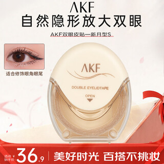 Akf double eyelid stickers invisible natural traceless lace eye shaping skin color single eyelids special for men and women crescent s 120 stickers