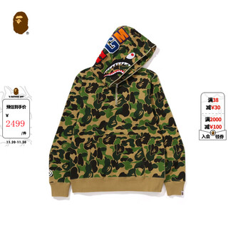 Bape men's autumn and winter 2024 shark wgm pattern camouflage hooded half-zip sweatshirt 114010n green grx xl one size