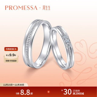 Chow sang sang promessa small crown series pt950 platinum diamond ring for women 92381r 14 circles