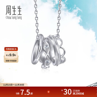 Chow sang sang crown ring diamond necklace pt950 platinum pendant with chain 92325u pricing 47cm