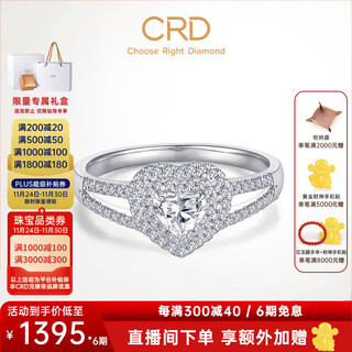 Crd ke laidi spot sparkling pt950 platinum love diamond ring women's ring proposal wedding diamond ring total about 48 points main stone 30 points d-e color si