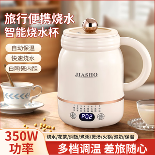 Tiny panda multifunctional electric stew cup, electric stew pot, mini light sound health pot, portable stew, all-in-one ceramic non-stick pot, electric cup for porridge, electric cup for office hot milk artifact, gift box, ceramic glaze inner pot - smart reservation/eight functions 0.8l